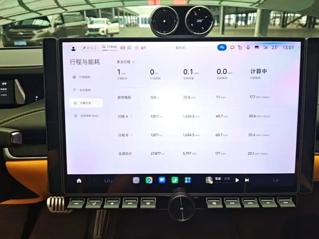 Xiaomi SU7 Ultra — миниатюра 13