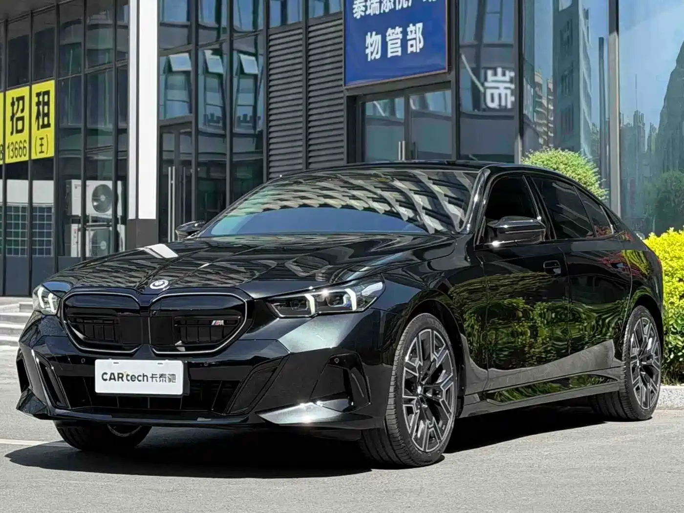 宝马5系 2026款 530Li 尊享型 M运动套装 2026