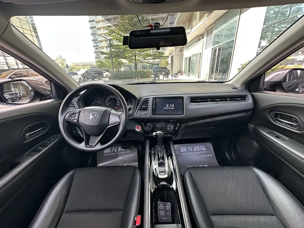 Honda Vezel 2020 1.5L CVT Luxury