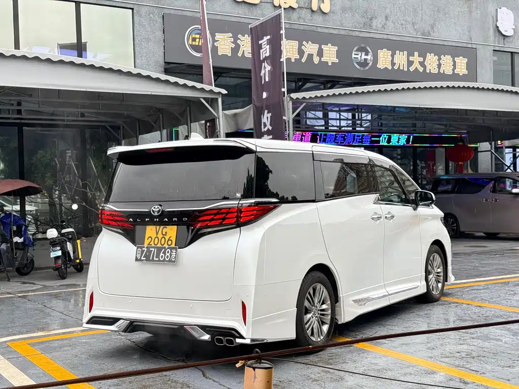 Toyota Alphard 2024 2.5L Luxury