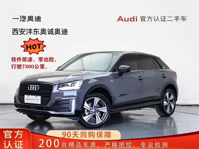 AUDI Q2L