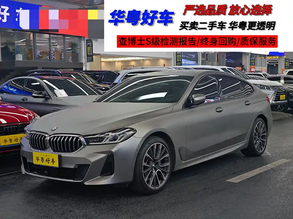 BMW 6 Series GT 2025