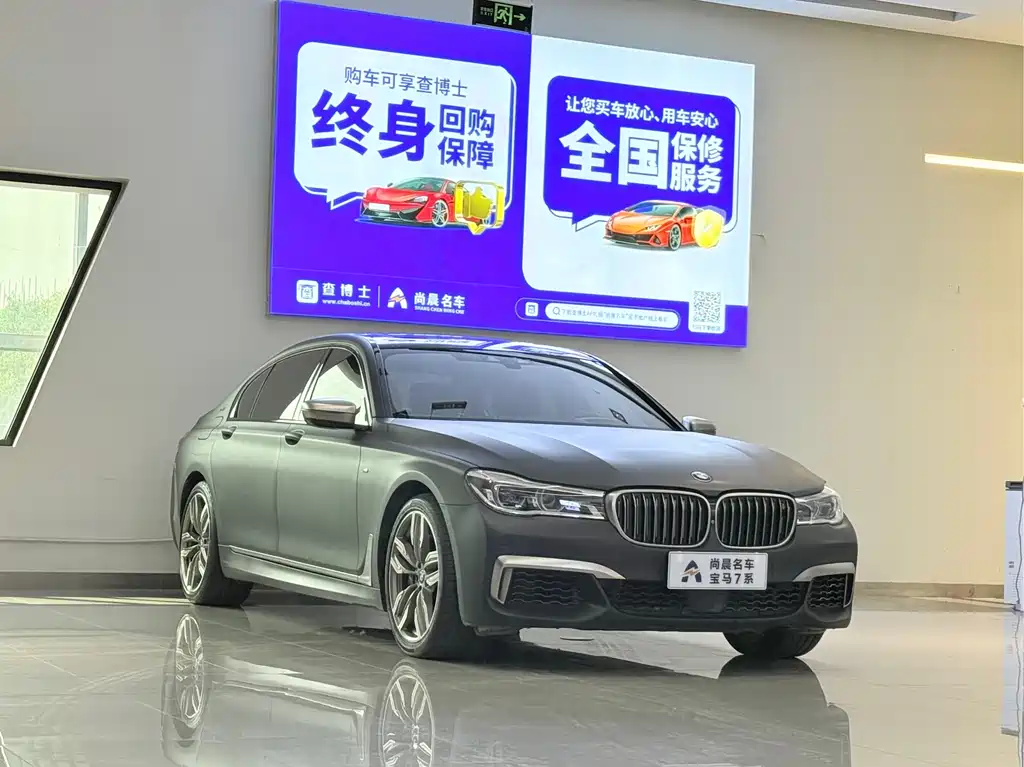 BMW 7 Series 7 2018 M760Li xDrive