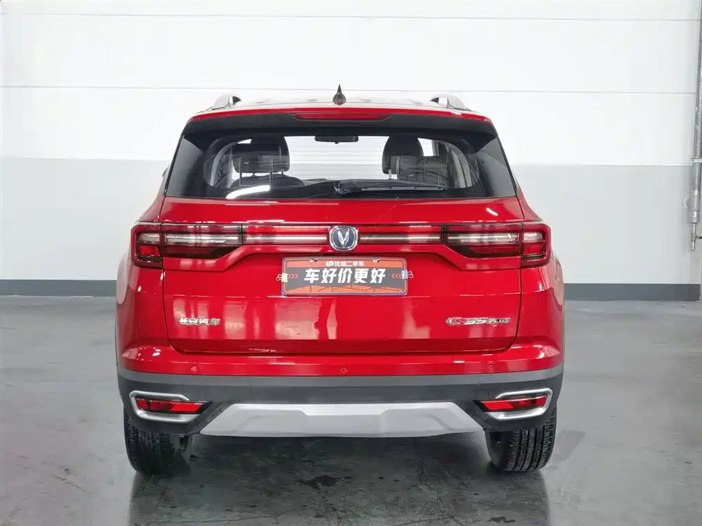 Changan CS35PLUS CS35 PLUS 2019 1.6L MT