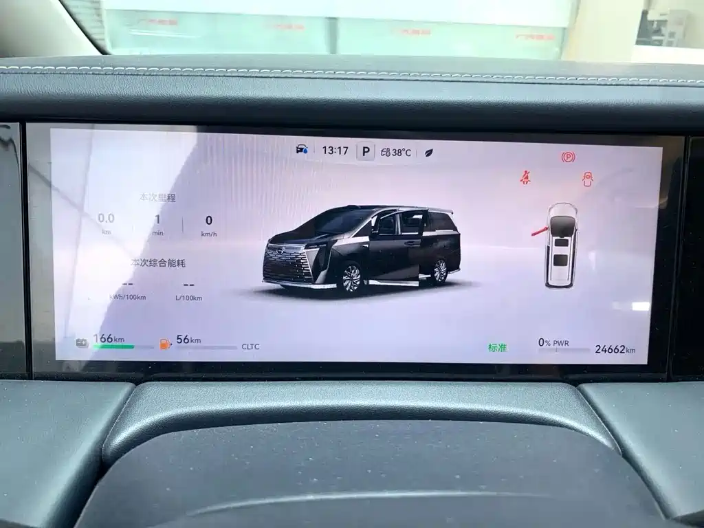 GAC Motor Переход на М8. — миниатюра 9