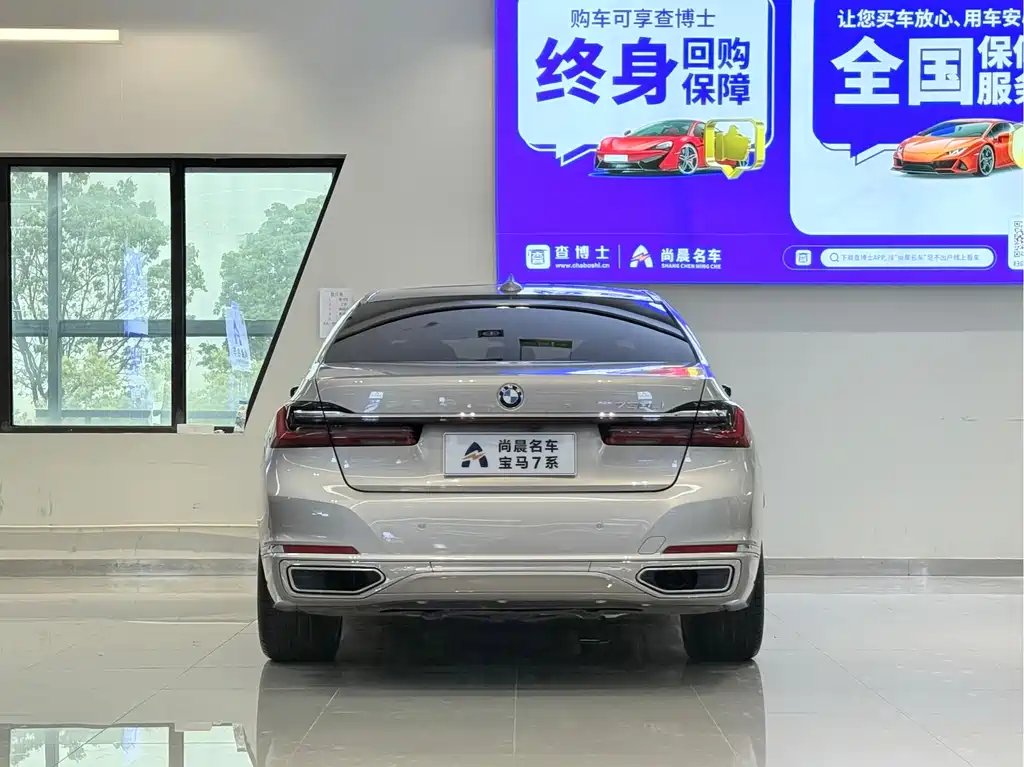 BMW 7 Series — миниатюра 13