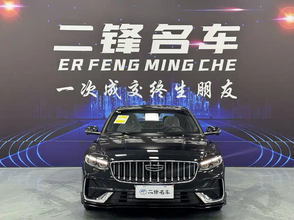 GEELY AUTOMOBILE XINGRUI