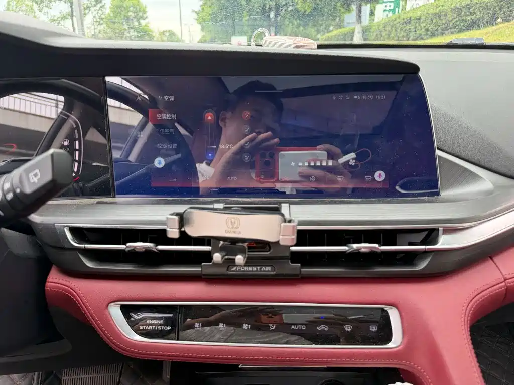Changan CS75 PLUS — миниатюра 10