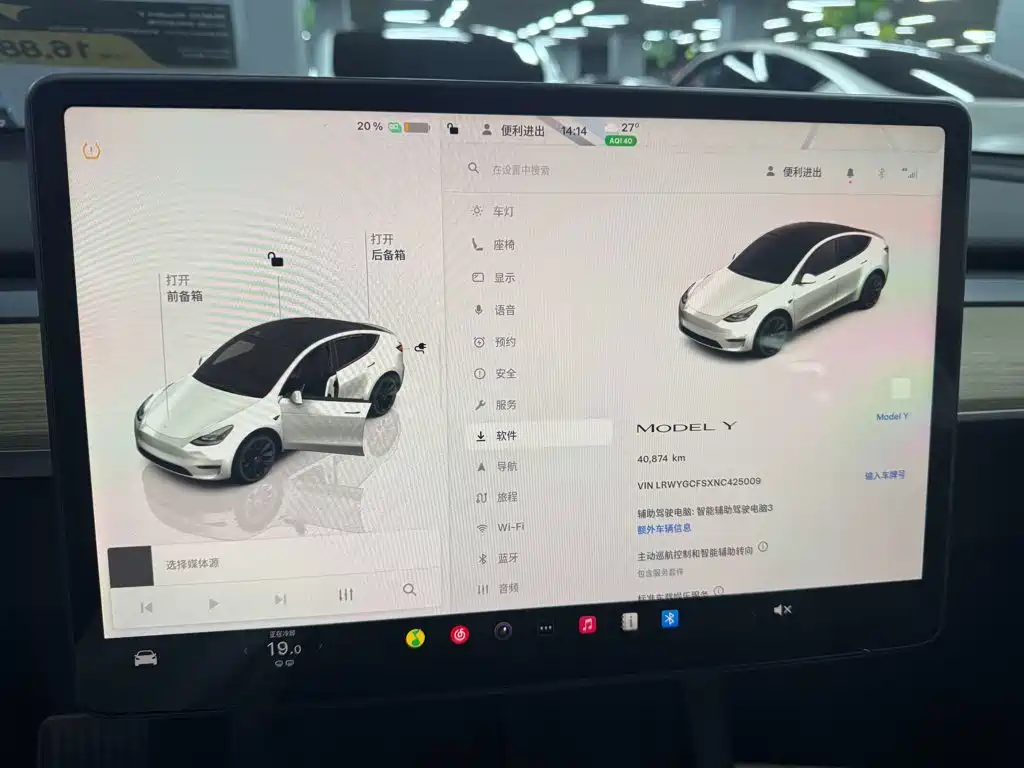 Tesla Model Y — миниатюра 5