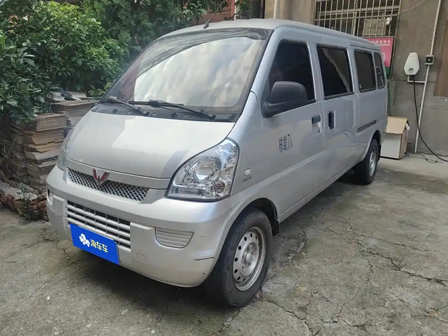Wuling Rongguang