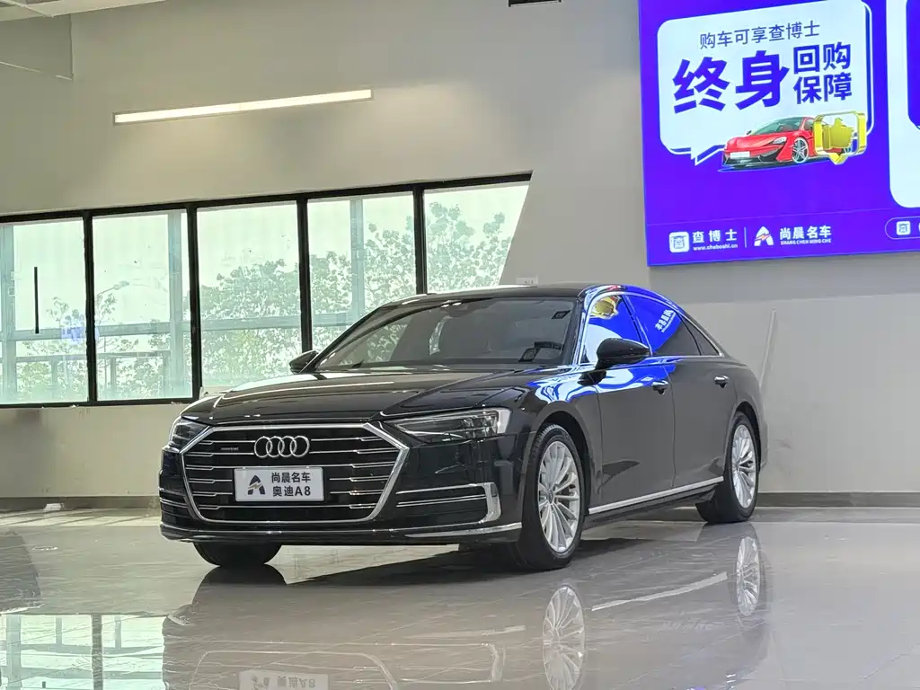 Audi A8 2020