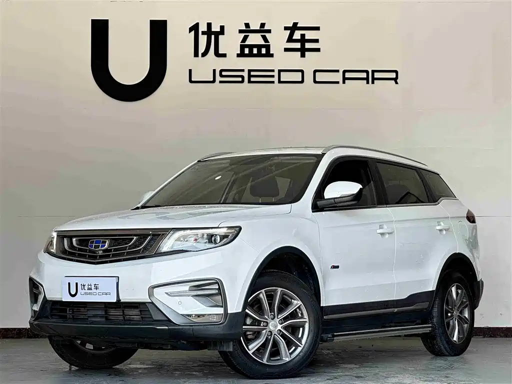 Geely Boyue 2020