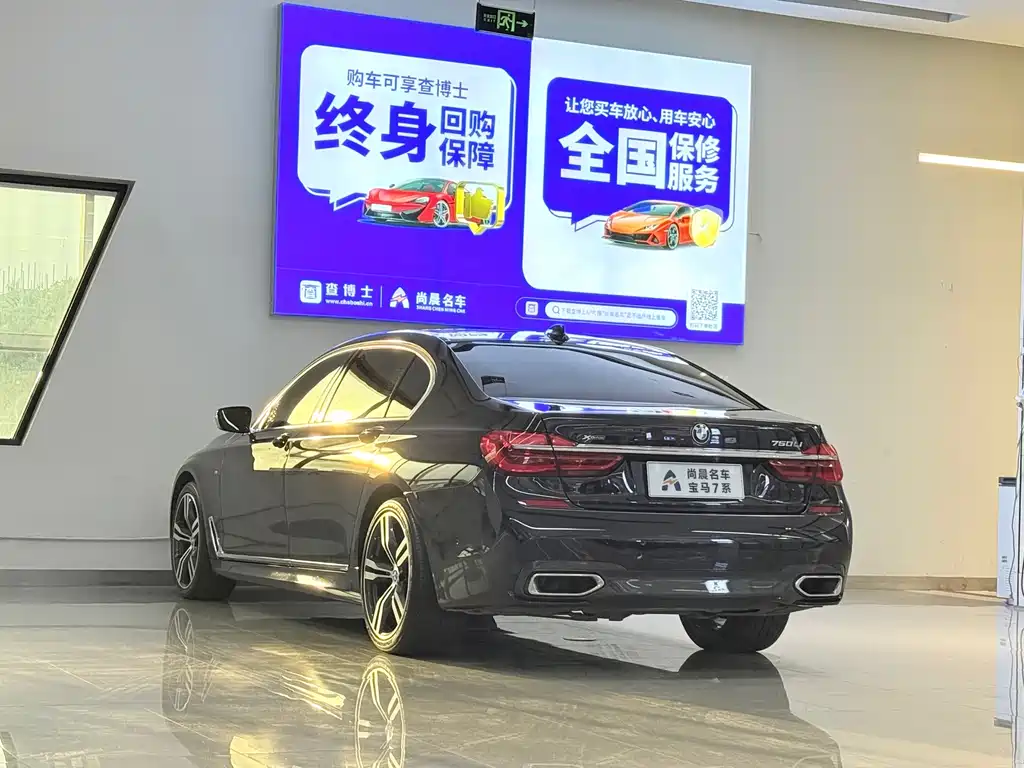 BMW 7 Series — миниатюра 16