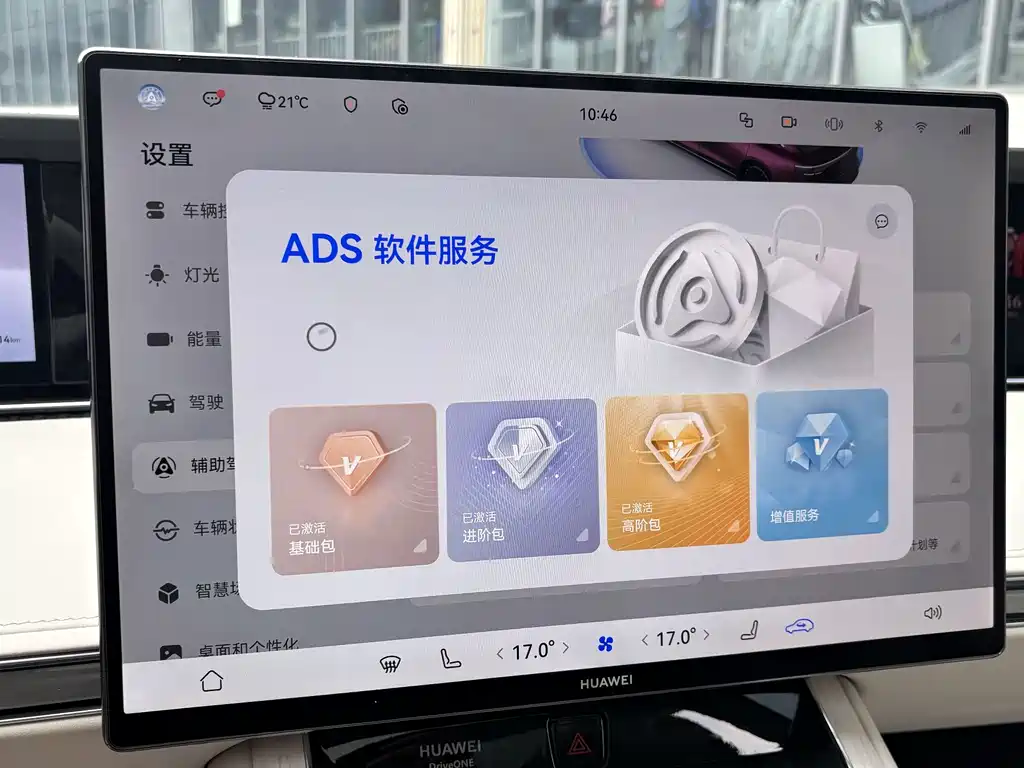 Xiangjie Xiangjie S9 — миниатюра 22