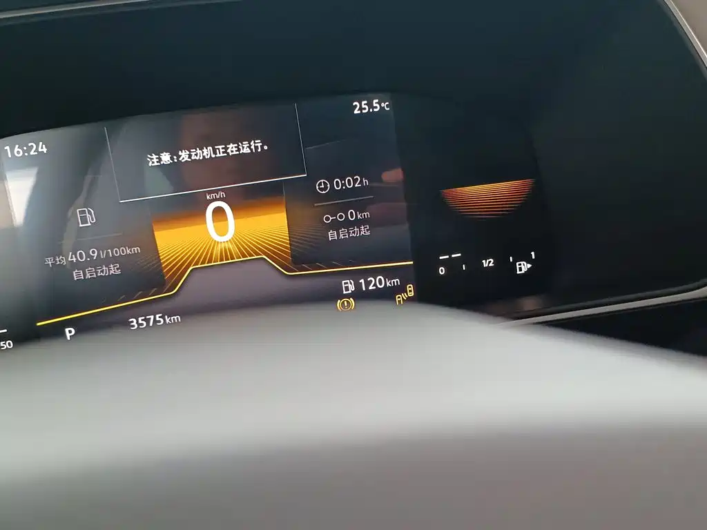 Volkswagen Tharu — миниатюра 12