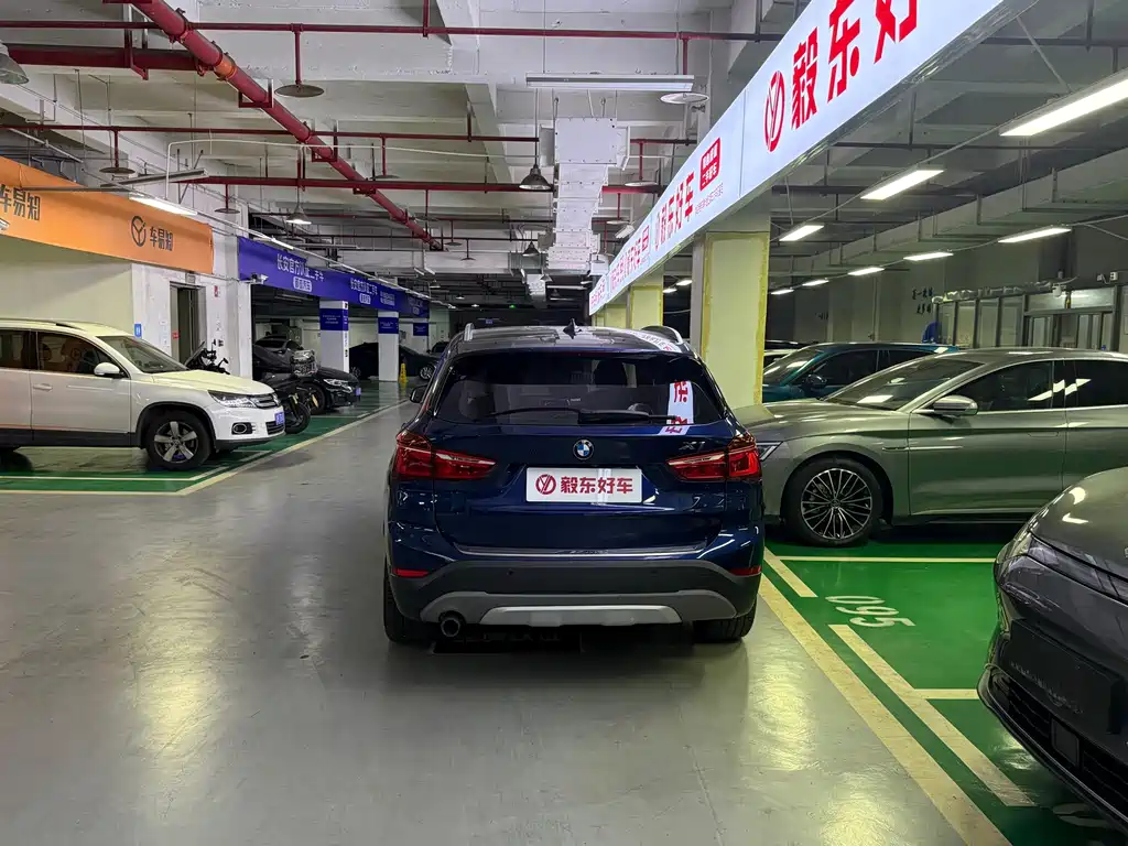BMW X1 New Energy — миниатюра 5