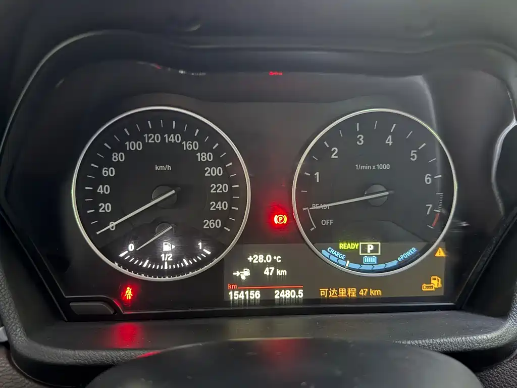 BMW X1 New Energy — миниатюра 11