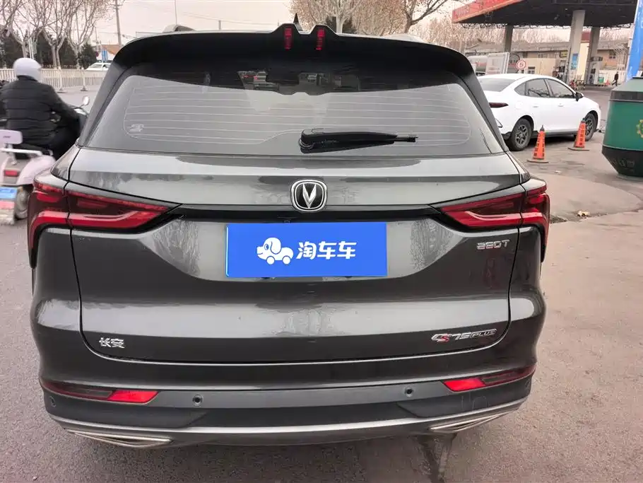 CHANGAN CS75 PLUS