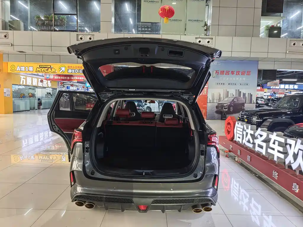 CHANGAN CS75 PLUS