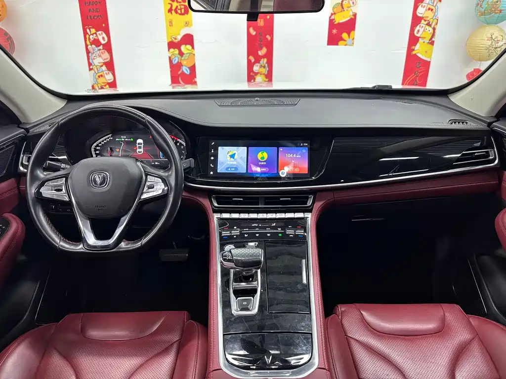 Changan CS85 COUPE — миниатюра 10