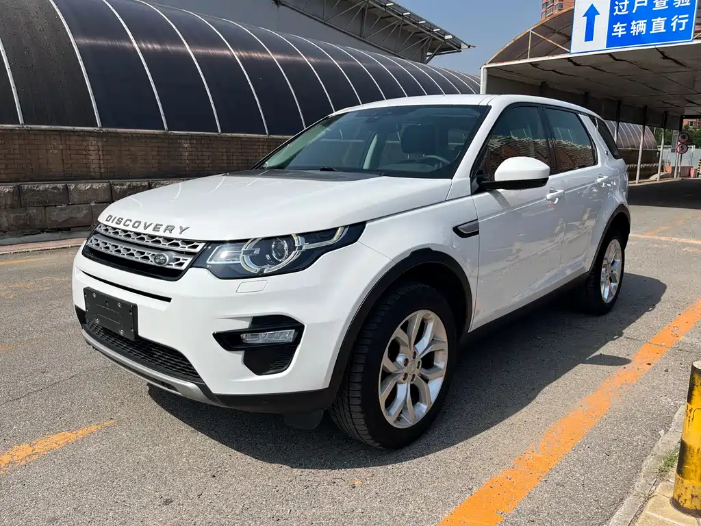 Купить Land Rover Discovery Sport