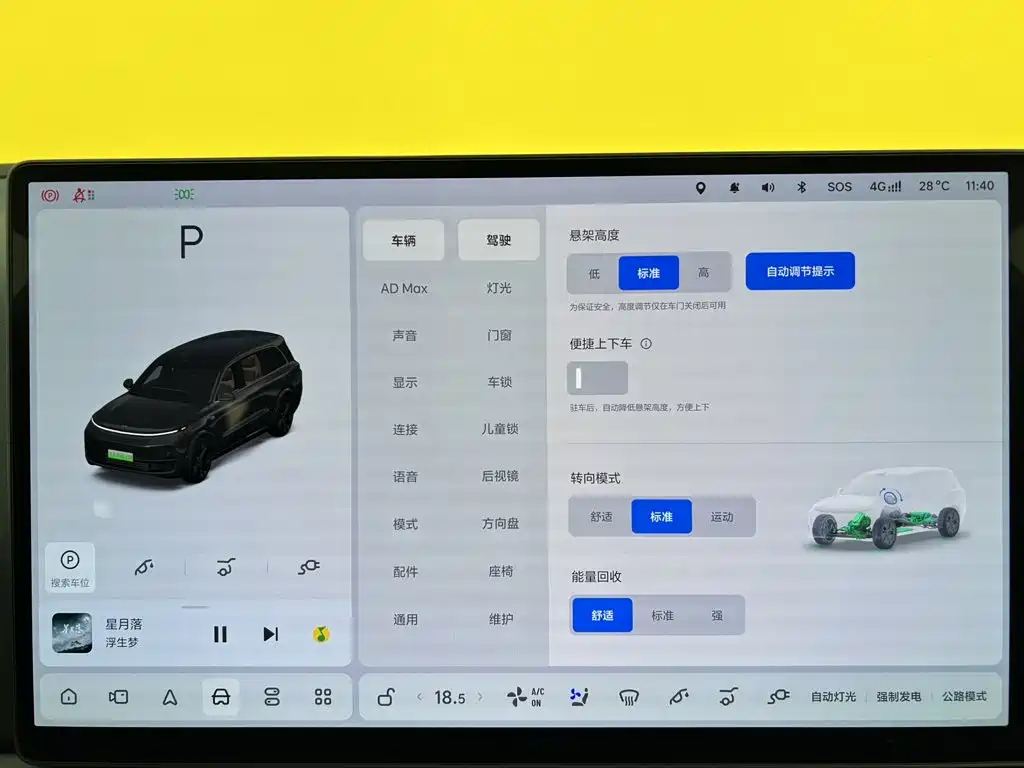 Li Auto Li L9 — миниатюра 24