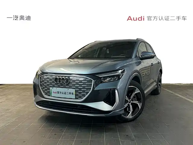 AUDI Q4 E TRON 2023