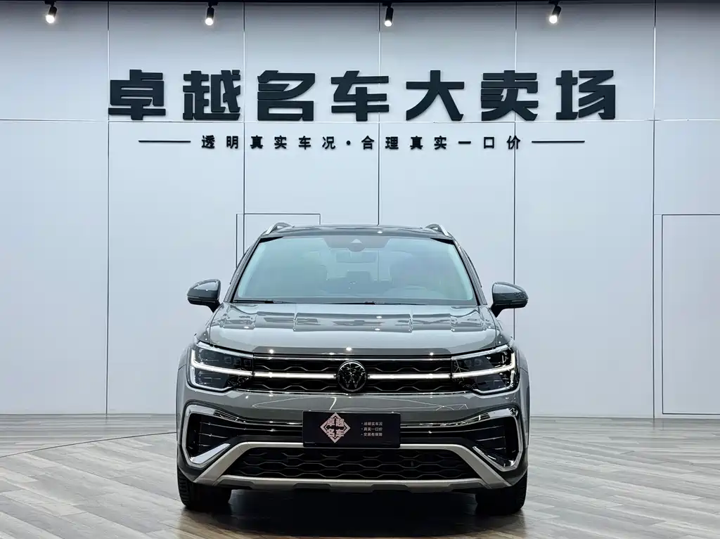 Volkswagen Tharu 2023 300TSI