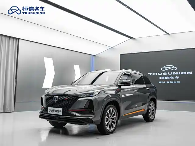 2021 Changan CS75 PLUS