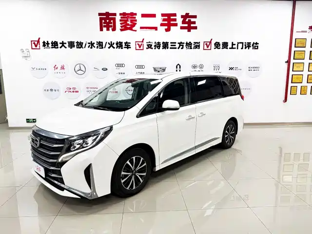 2021 GAC GN8