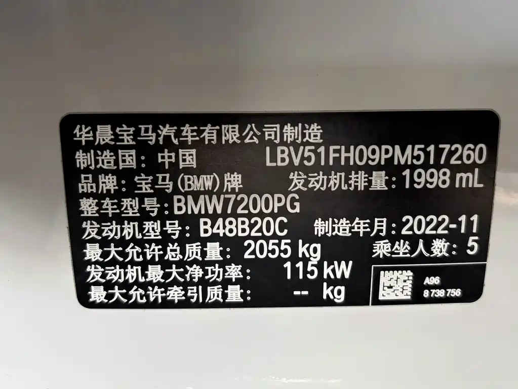 BMW 3 Series — миниатюра 19