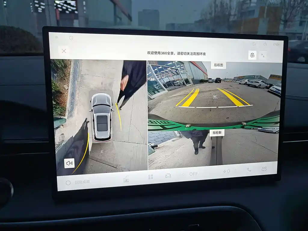 GEELY GALAXY GALAXY E5