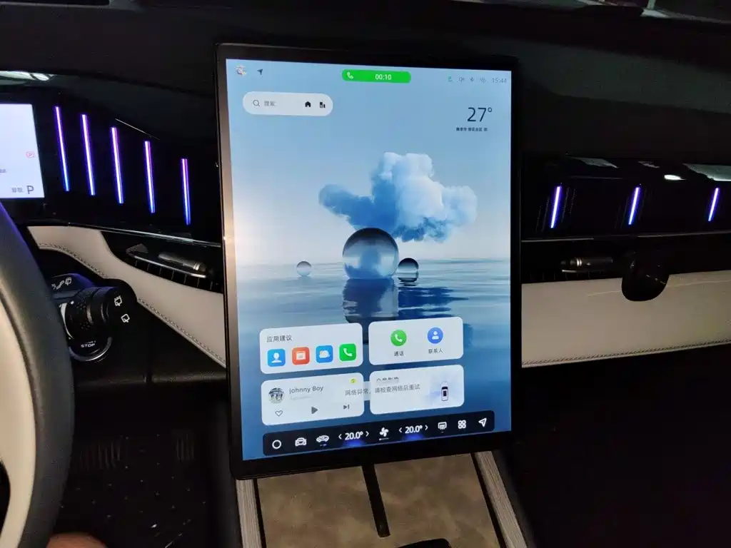 Geely Boyue L — миниатюра 10