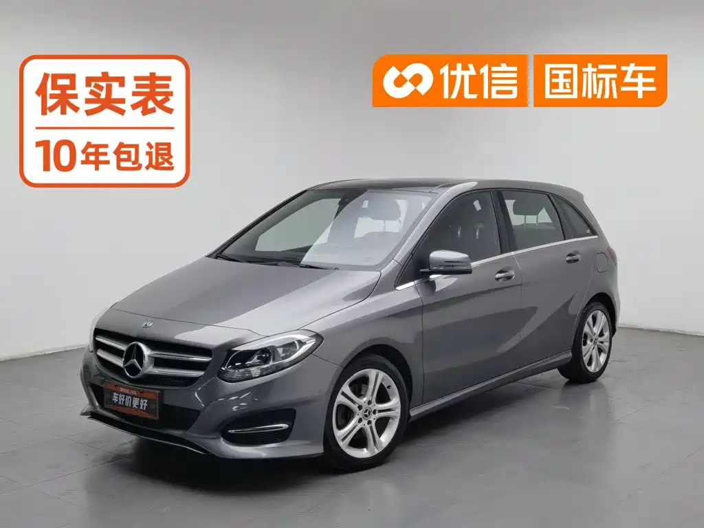 Mercedes-Benz B-Class