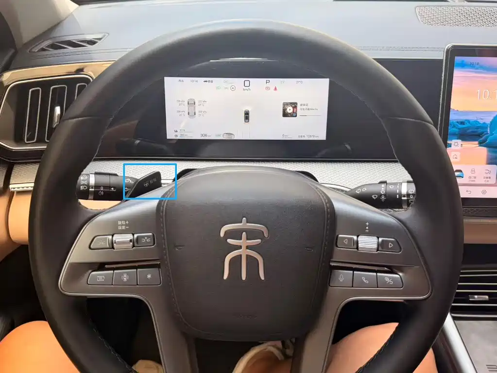 BYD Pro New Energy — миниатюра 6