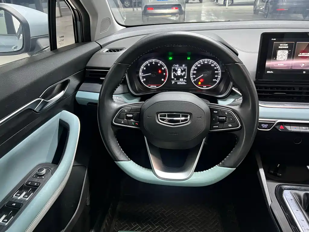 GEELY AUTOMOBILE EMGRAND S