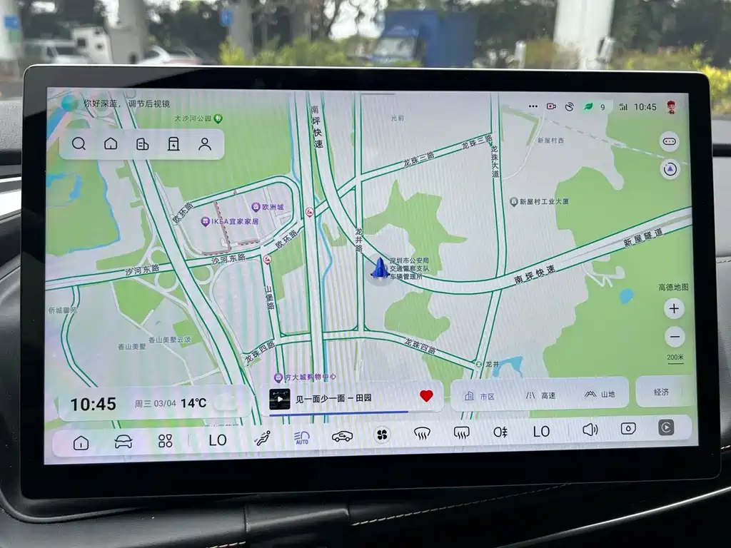 Changan Deepal DARK BLUE SL03