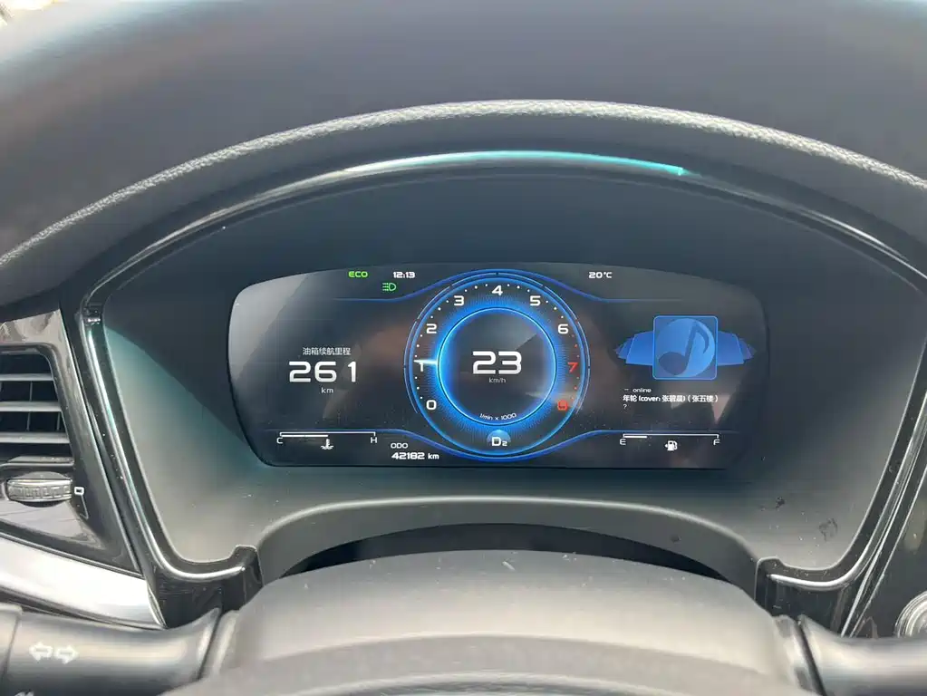 GEELY AUTOMOBILE BORUI