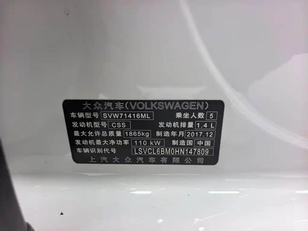 Volkswagen Lamando — миниатюра 13