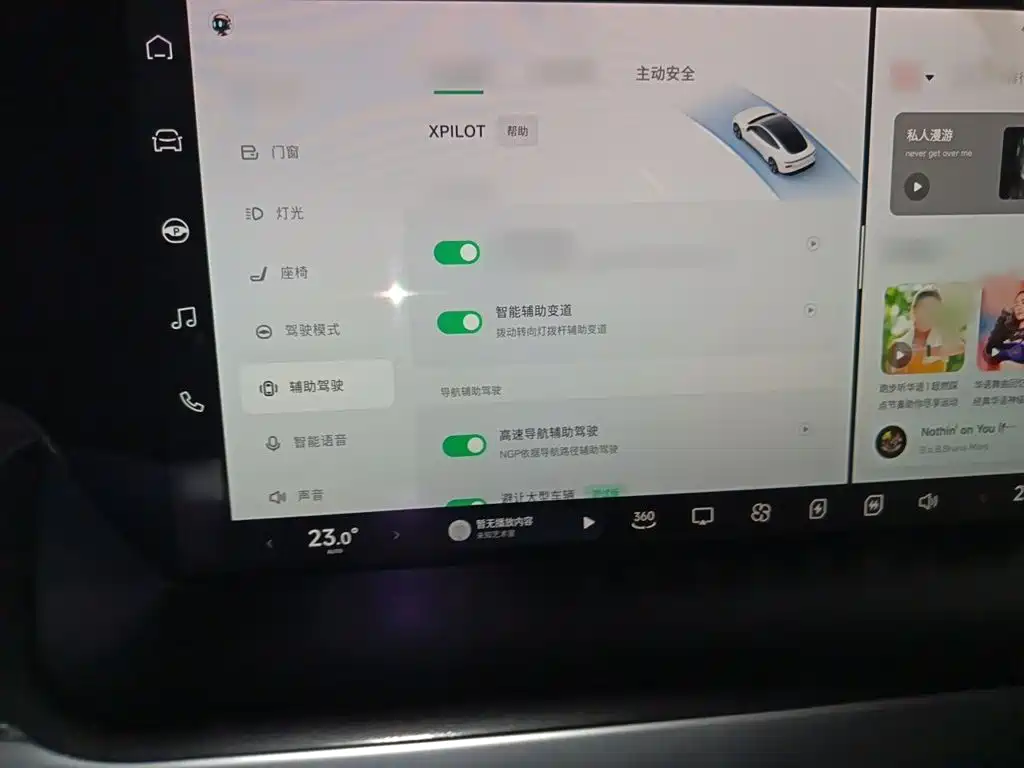 XPeng P7 — миниатюра 19