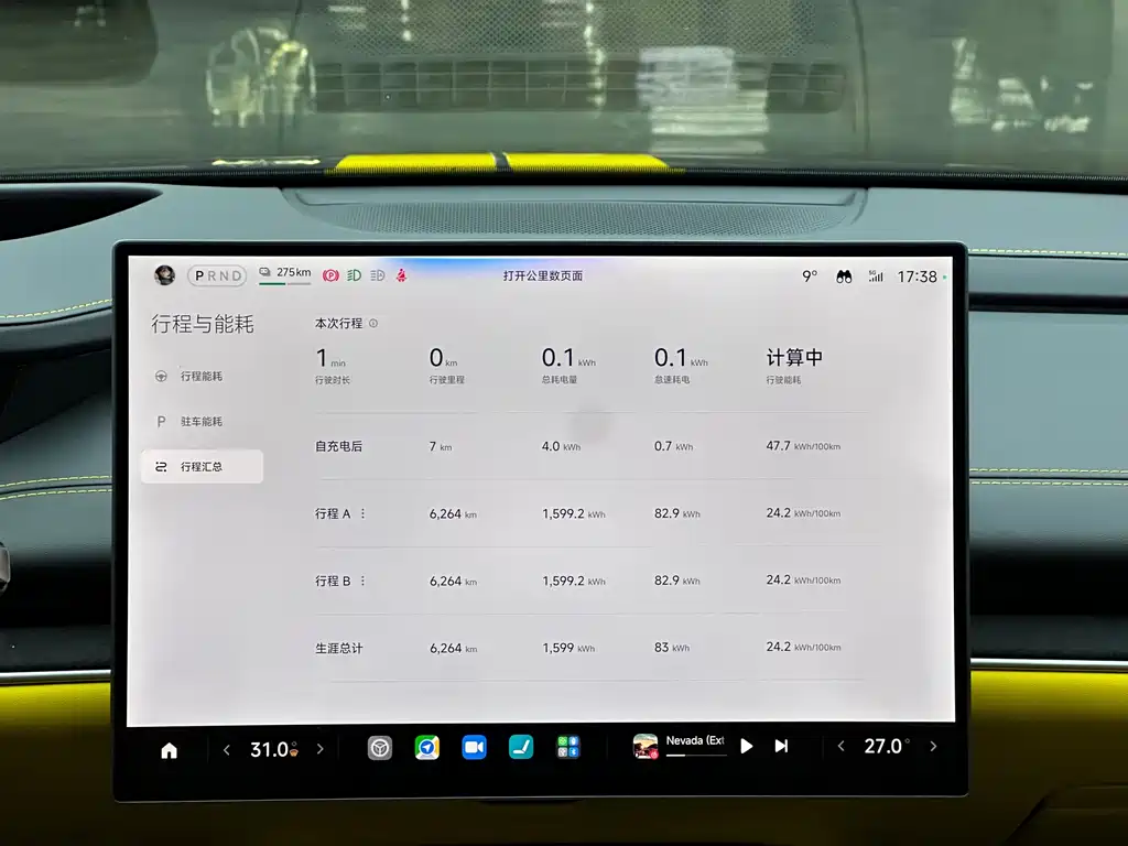XIAOMI CAR XIAOMI SU7 ULTRA