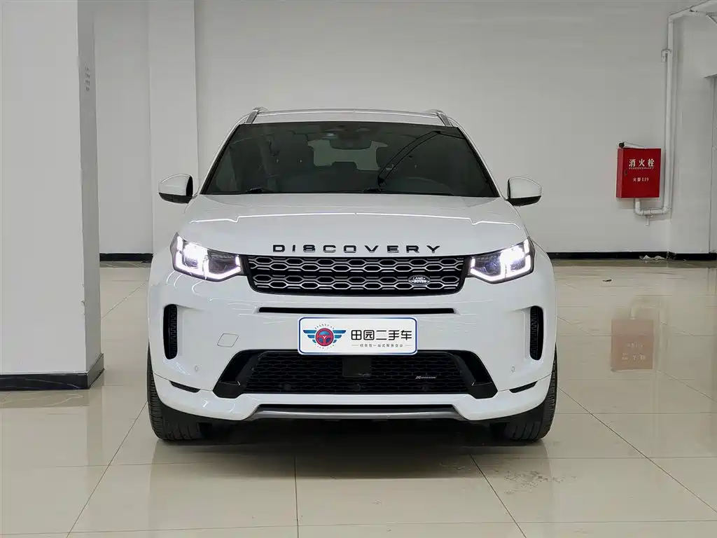 Land Rover Discovery Sport 2023 249PS R-Dynamic S