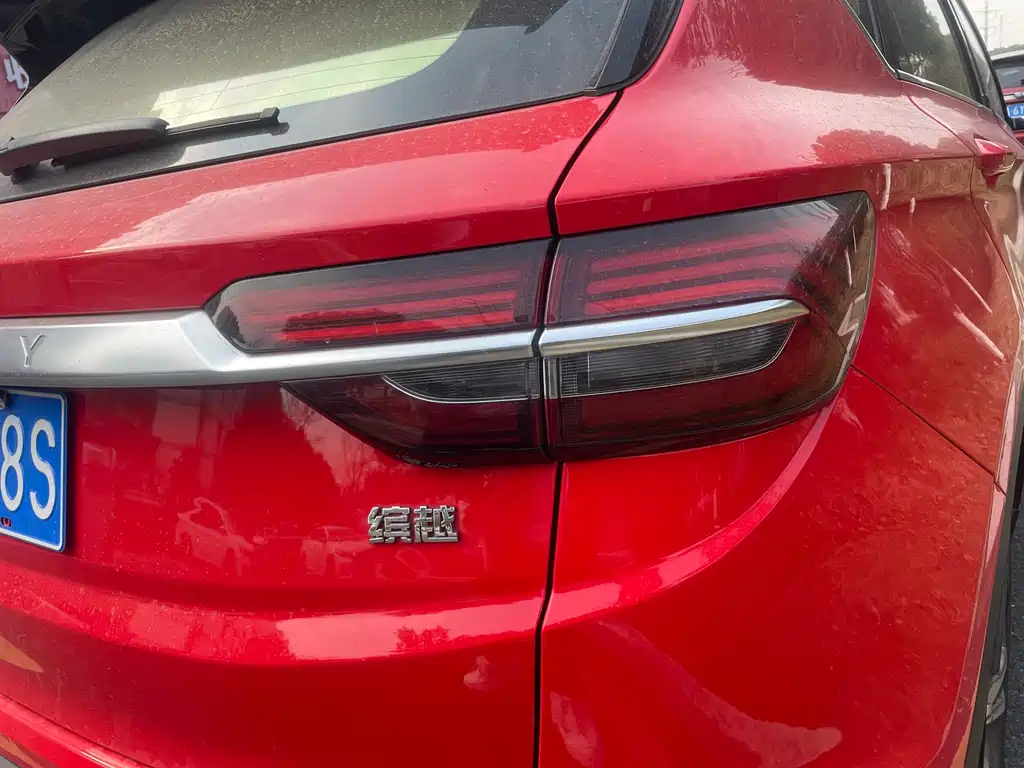 GEELY AUTOMOBILE BINYUE