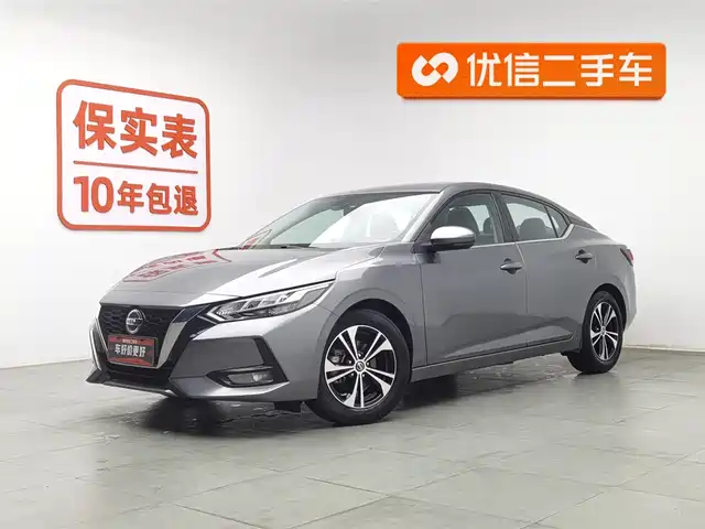 NISSAN XUAN YI 2021