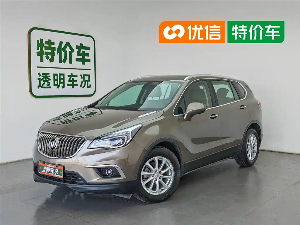 Купить Buick Envision Plus