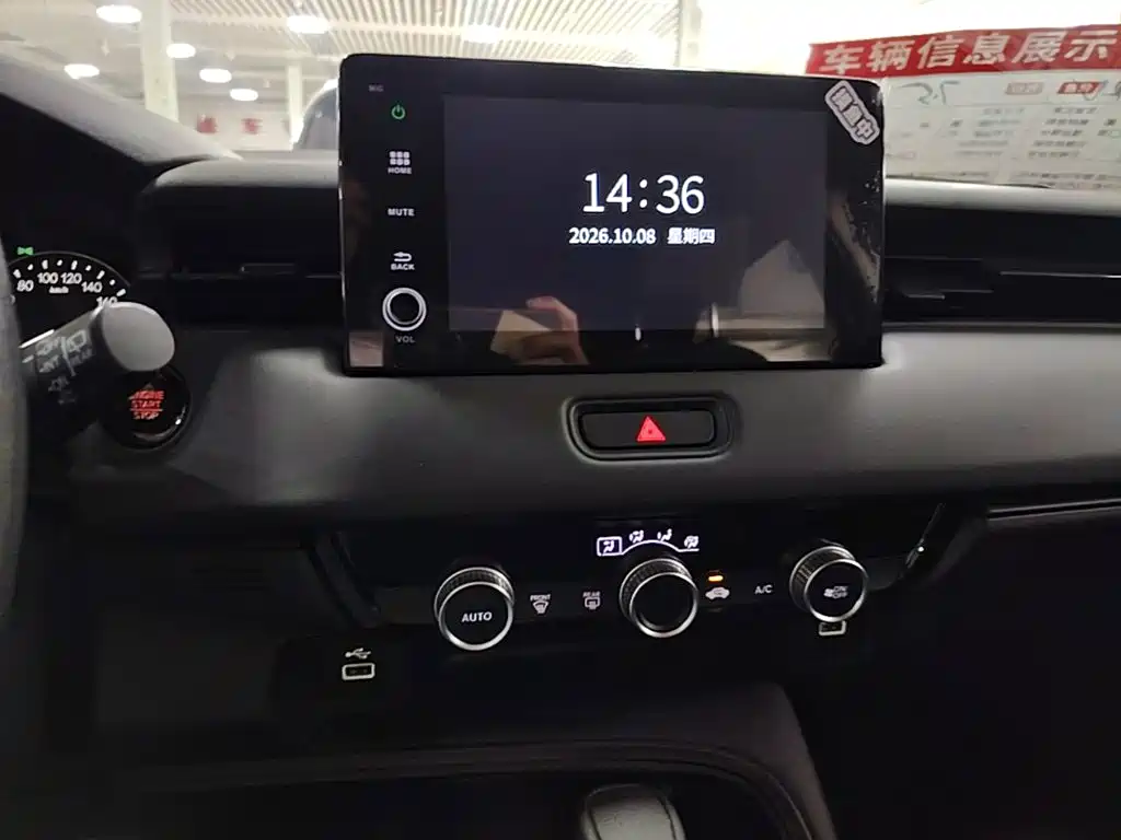 Honda XR-V — миниатюра 13