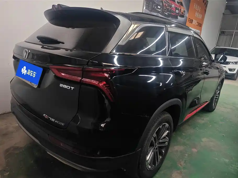 CHANGAN CS75 PLUS