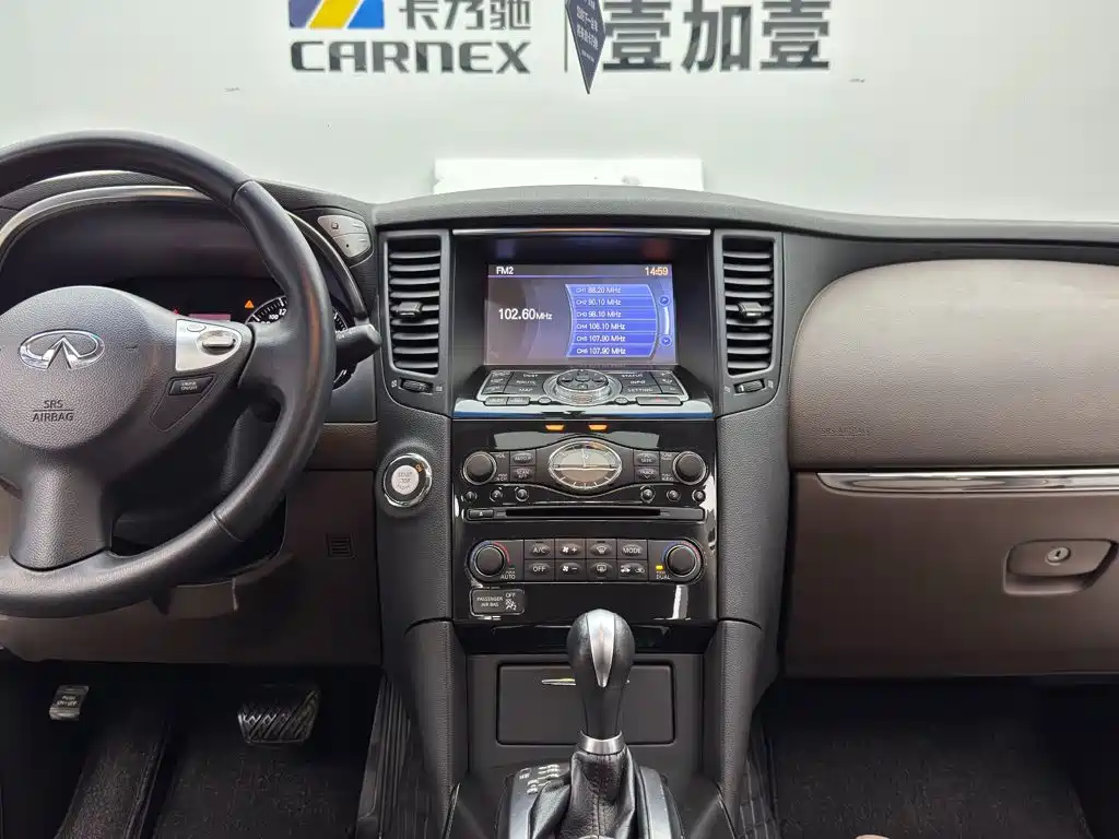 Infiniti QX70 — миниатюра 12