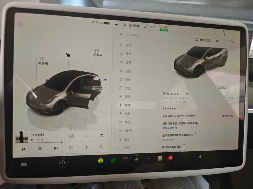 Tesla Model Y — миниатюра 10