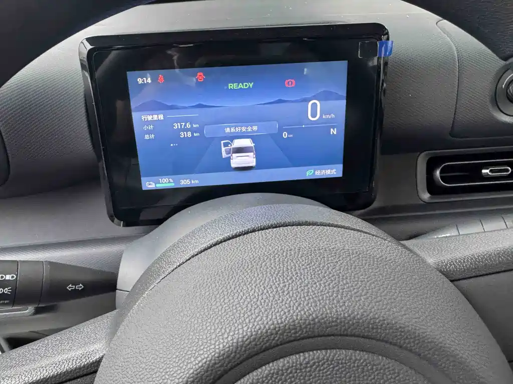 Wuling Zhiguang EV — миниатюра 7
